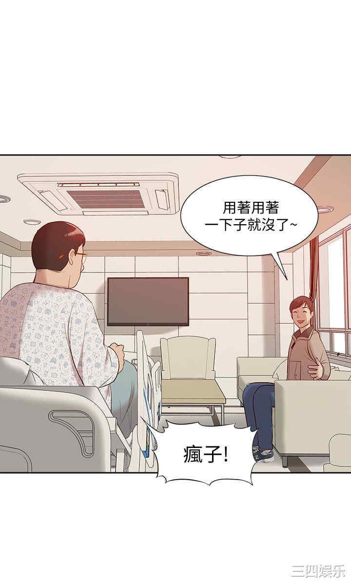 韩国漫画我的M属性学姐韩漫_我的M属性学姐-第46话在线免费阅读-韩国漫画-第26张图片