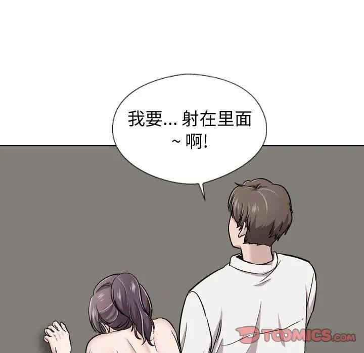 韩国漫画挚友/不单纯友情韩漫_挚友/不单纯友情-第19话在线免费阅读-韩国漫画-第138张图片