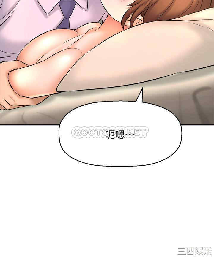 韩国漫画韩漫_是谁偷上他的-第14话在线免费阅读-韩国漫画-第35张图片