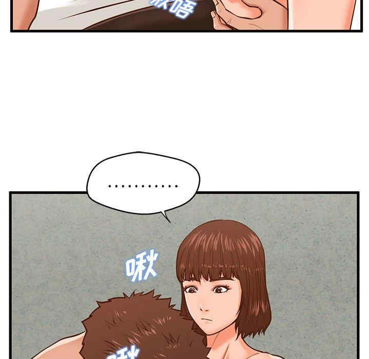 韩国漫画甜蜜合租/诚征女房客韩漫_甜蜜合租/诚征女房客-第10话在线免费阅读-韩国漫画-第68张图片