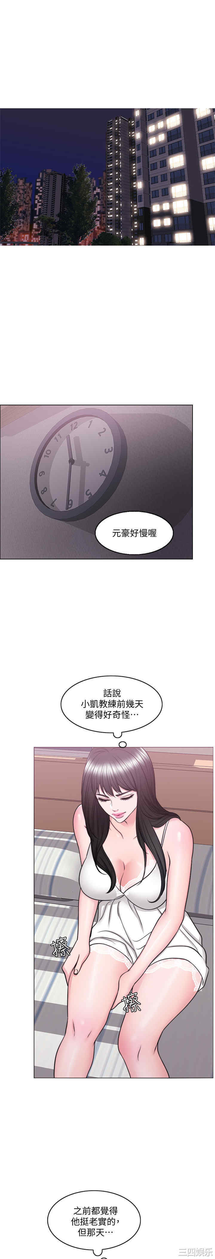 韩国漫画湿身游泳课韩漫_湿身游泳课-第42话在线免费阅读-韩国漫画-第26张图片