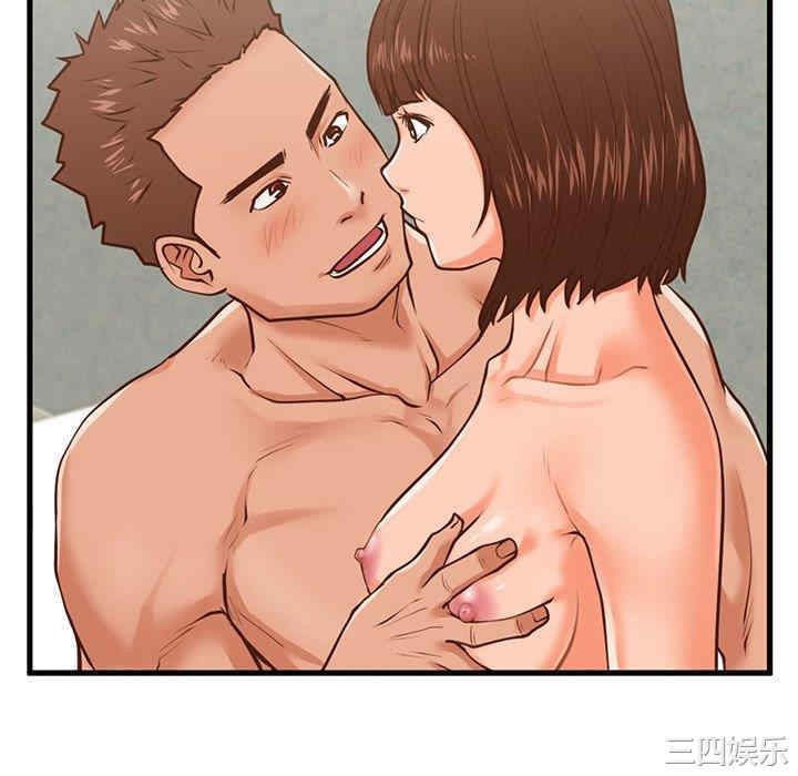 韩国漫画甜蜜合租/诚征女房客韩漫_甜蜜合租/诚征女房客-第10话在线免费阅读-韩国漫画-第70张图片