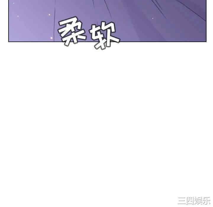 韩国漫画与上司的密约/秘密合约韩漫_与上司的密约/秘密合约-第42话在线免费阅读-韩国漫画-第118张图片