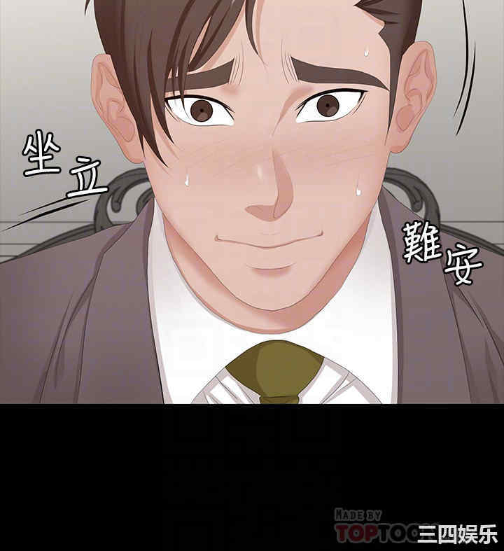 韩国漫画韩漫_交换游戏-第45话在线免费阅读-韩国漫画-第16张图片