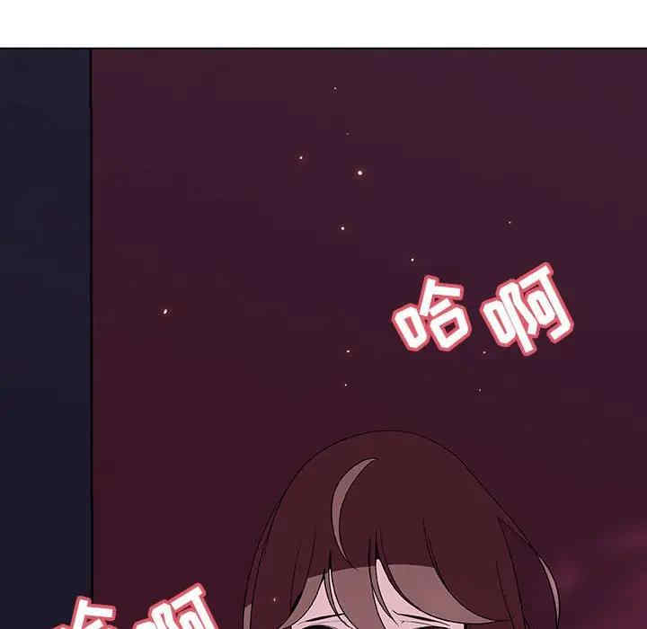韩国漫画与上司的密约/秘密合约韩漫_与上司的密约/秘密合约-第42话在线免费阅读-韩国漫画-第119张图片
