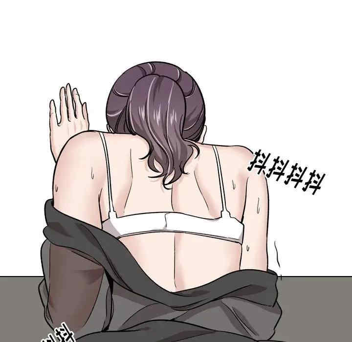 韩国漫画挚友/不单纯友情韩漫_挚友/不单纯友情-第19话在线免费阅读-韩国漫画-第144张图片