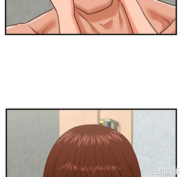 韩国漫画甜蜜合租/诚征女房客韩漫_甜蜜合租/诚征女房客-第10话在线免费阅读-韩国漫画-第76张图片