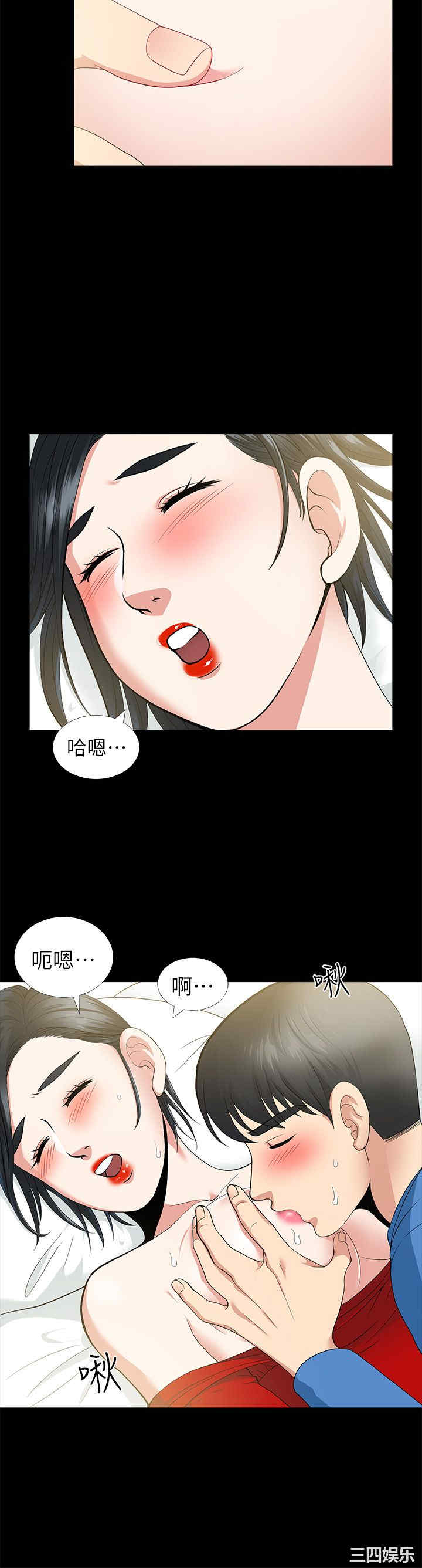 韩国漫画朋友妻韩漫_朋友妻-第4话在线免费阅读-韩国漫画-第11张图片