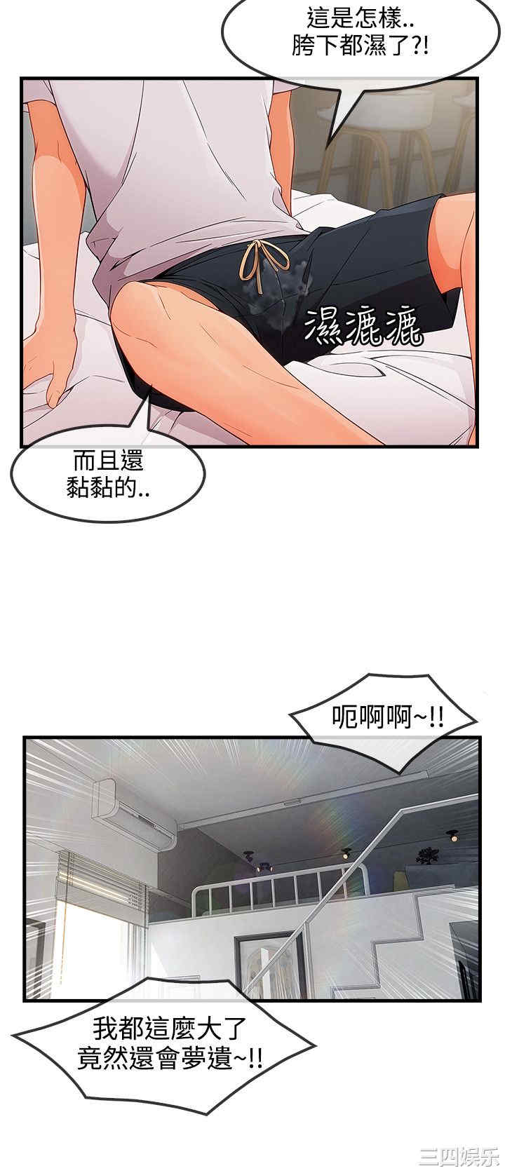 韩国漫画淑女花苑韩漫_淑女花苑-第75话在线免费阅读-韩国漫画-第22张图片