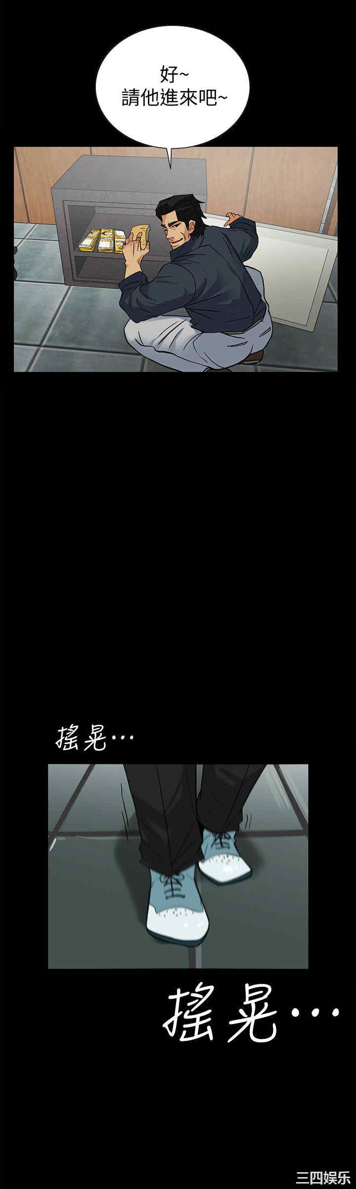 韩国漫画隐密的诱惑韩漫_隐密的诱惑-第23话在线免费阅读-韩国漫画-第21张图片