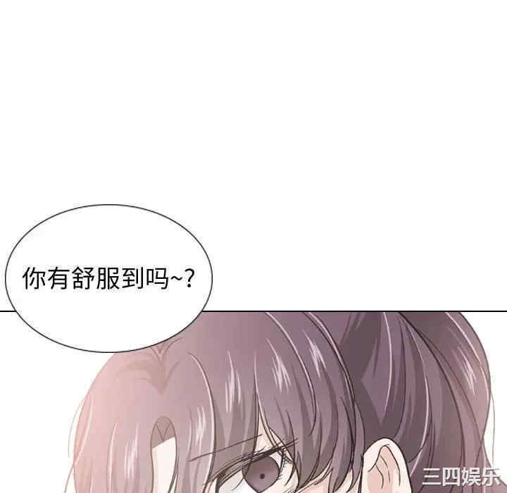 韩国漫画挚友/不单纯友情韩漫_挚友/不单纯友情-第19话在线免费阅读-韩国漫画-第148张图片