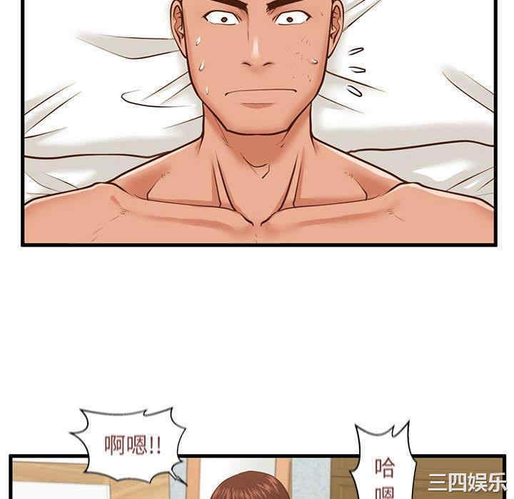 韩国漫画甜蜜合租/诚征女房客韩漫_甜蜜合租/诚征女房客-第10话在线免费阅读-韩国漫画-第82张图片