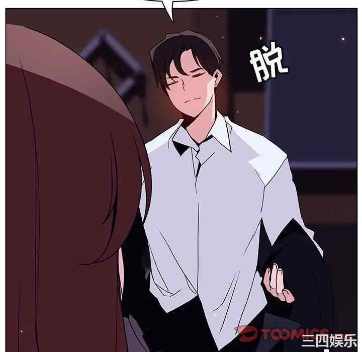 韩国漫画与上司的密约/秘密合约韩漫_与上司的密约/秘密合约-第42话在线免费阅读-韩国漫画-第124张图片