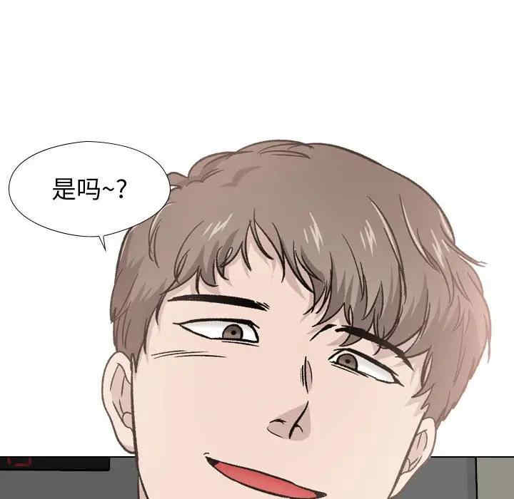韩国漫画挚友/不单纯友情韩漫_挚友/不单纯友情-第19话在线免费阅读-韩国漫画-第150张图片