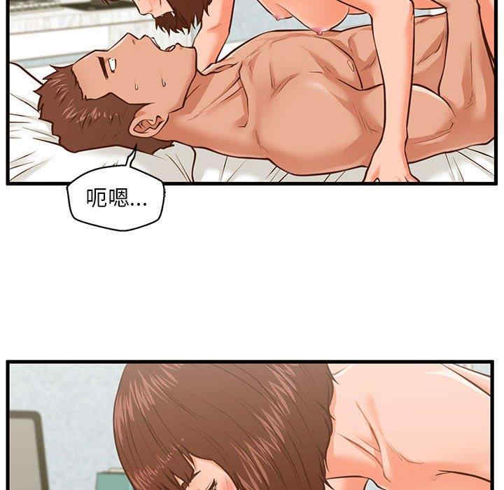 韩国漫画甜蜜合租/诚征女房客韩漫_甜蜜合租/诚征女房客-第10话在线免费阅读-韩国漫画-第85张图片