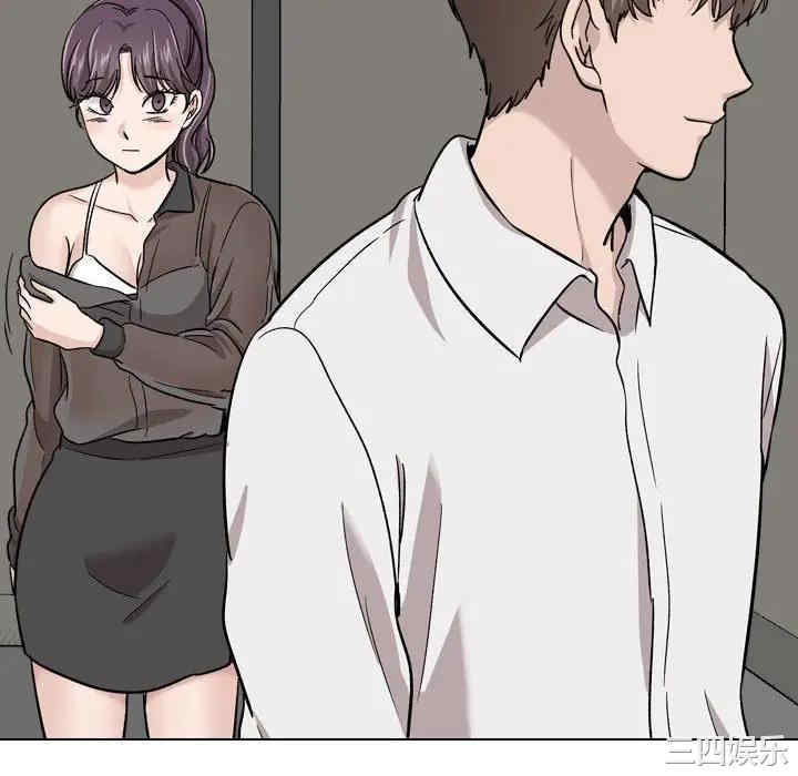 韩国漫画挚友/不单纯友情韩漫_挚友/不单纯友情-第19话在线免费阅读-韩国漫画-第154张图片