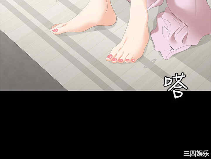 韩国漫画韩漫_交换游戏-第45话在线免费阅读-韩国漫画-第30张图片