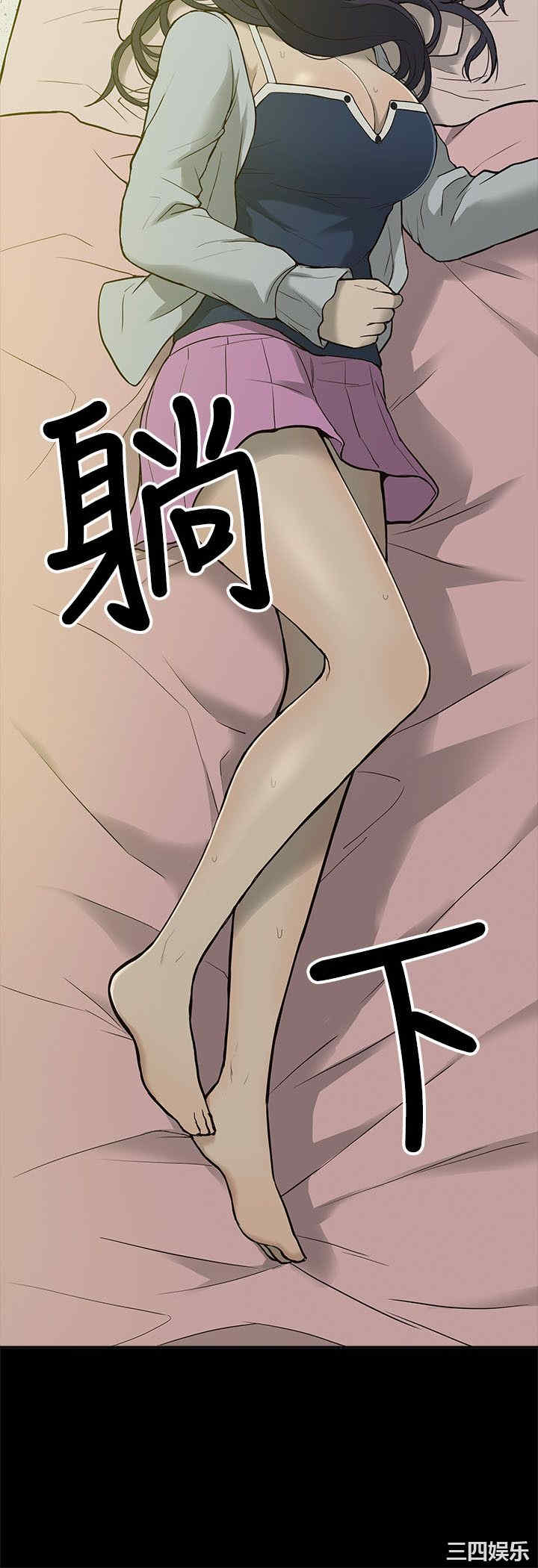 韩国漫画我的M属性学姐韩漫_我的M属性学姐-第3话在线免费阅读-韩国漫画-第6张图片