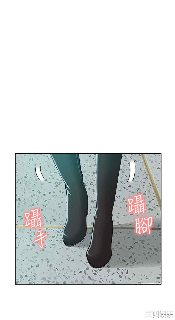 韩国漫画我的M属性学姐韩漫_我的M属性学姐-第29话在线免费阅读-韩国漫画-第27张图片