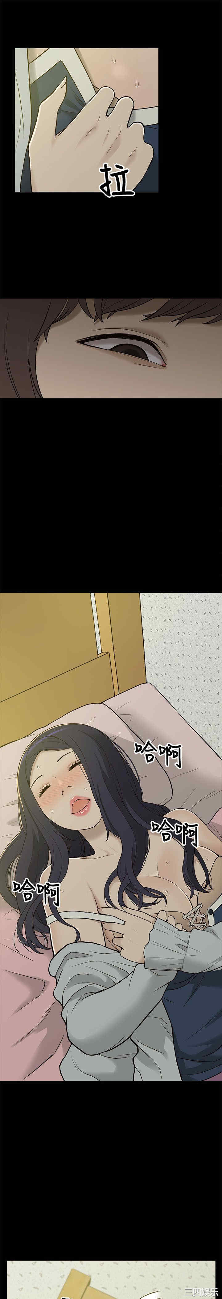 韩国漫画我的M属性学姐韩漫_我的M属性学姐-第3话在线免费阅读-韩国漫画-第9张图片