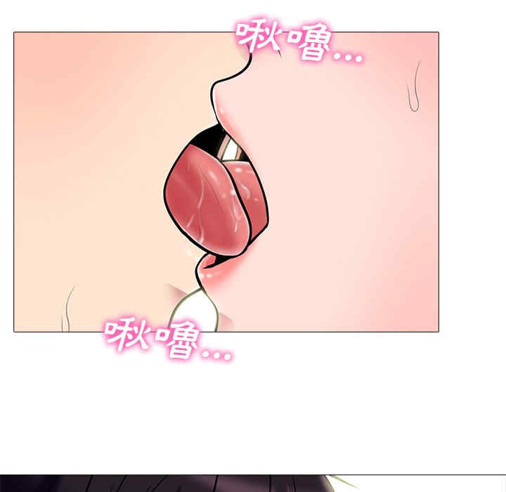 韩国漫画心机女教授韩漫_心机女教授-第82话在线免费阅读-韩国漫画-第23张图片