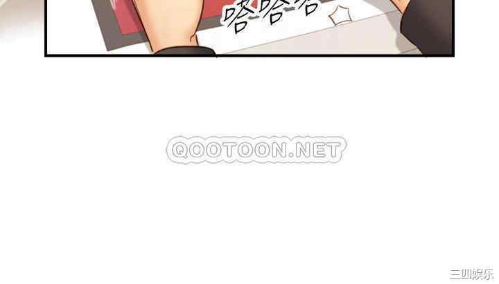 韩国漫画韩漫_正妹小主管-第71话在线免费阅读-韩国漫画-第15张图片