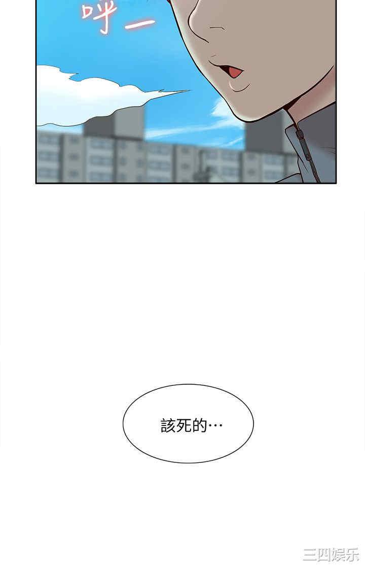 韩国漫画我的M属性学姐韩漫_我的M属性学姐-第47话在线免费阅读-韩国漫画-第8张图片