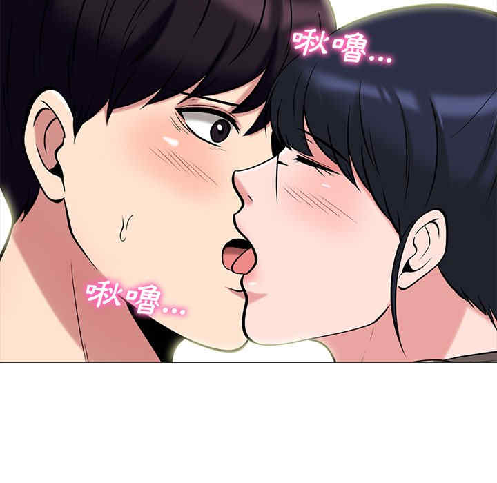 韩国漫画心机女教授韩漫_心机女教授-第82话在线免费阅读-韩国漫画-第24张图片