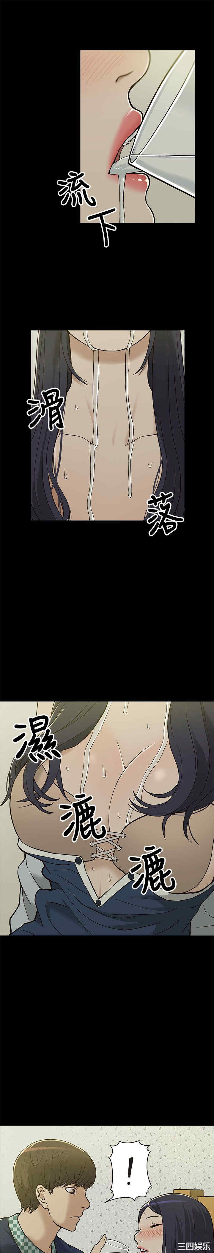 韩国漫画我的M属性学姐韩漫_我的M属性学姐-第3话在线免费阅读-韩国漫画-第15张图片