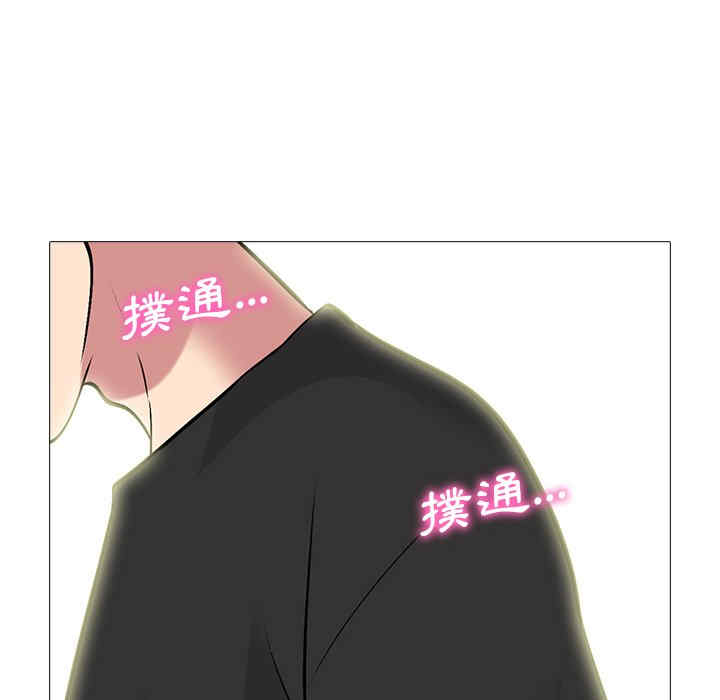 韩国漫画心机女教授韩漫_心机女教授-第82话在线免费阅读-韩国漫画-第27张图片