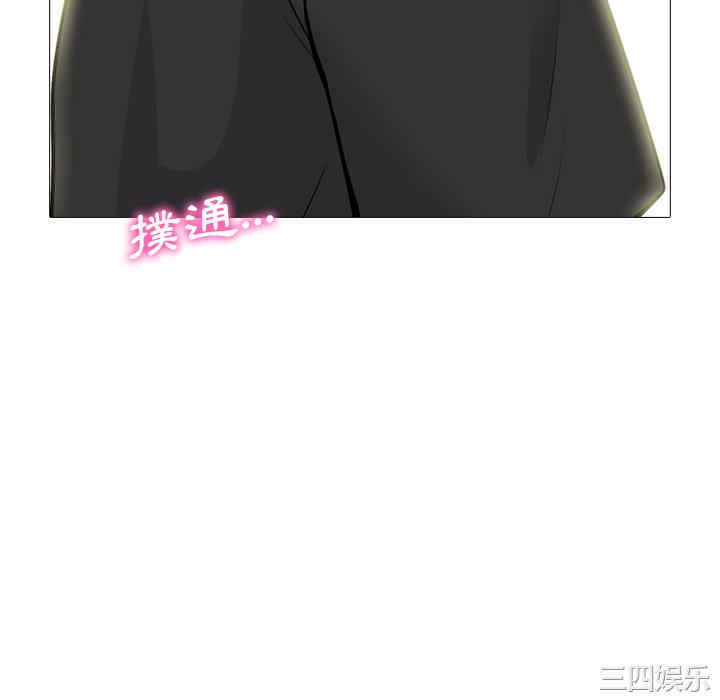 韩国漫画心机女教授韩漫_心机女教授-第82话在线免费阅读-韩国漫画-第28张图片