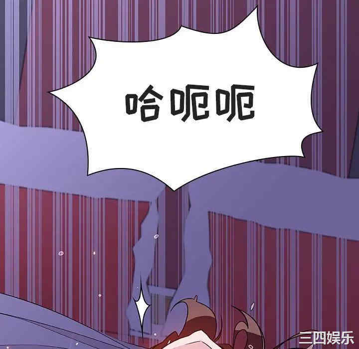 韩国漫画与上司的密约/秘密合约韩漫_与上司的密约/秘密合约-第42话在线免费阅读-韩国漫画-第142张图片