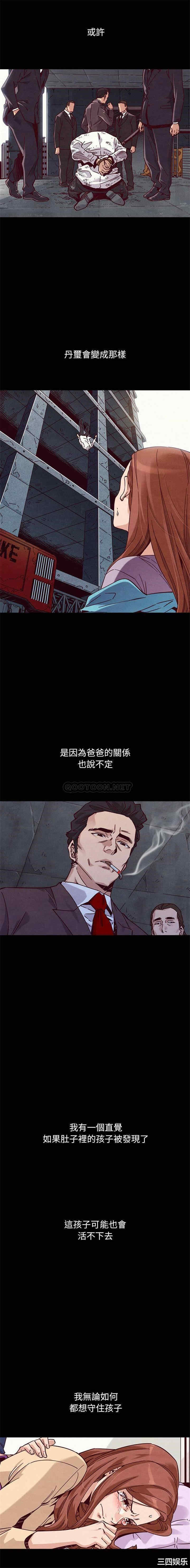 韩国漫画坏血/沉沦韩漫_坏血/沉沦-第53话在线免费阅读-韩国漫画-第9张图片