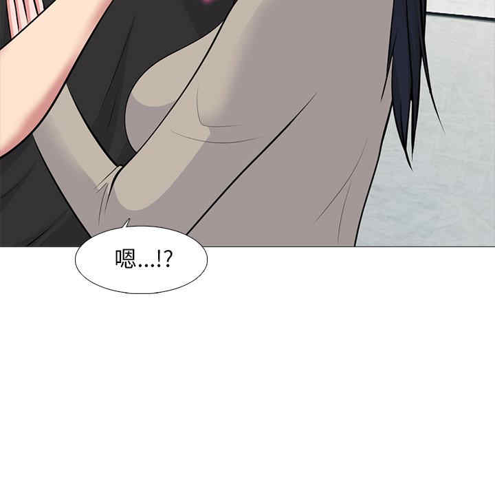 韩国漫画心机女教授韩漫_心机女教授-第82话在线免费阅读-韩国漫画-第30张图片