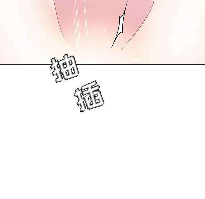 韩国漫画与上司的密约/秘密合约韩漫_与上司的密约/秘密合约-第42话在线免费阅读-韩国漫画-第144张图片