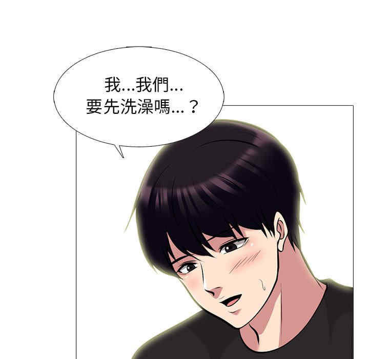 韩国漫画心机女教授韩漫_心机女教授-第82话在线免费阅读-韩国漫画-第31张图片