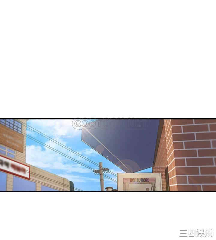 韩国漫画韩漫_正妹小主管-第71话在线免费阅读-韩国漫画-第24张图片