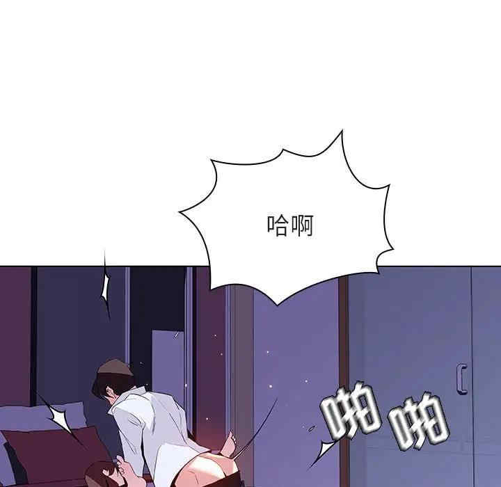 韩国漫画与上司的密约/秘密合约韩漫_与上司的密约/秘密合约-第42话在线免费阅读-韩国漫画-第146张图片