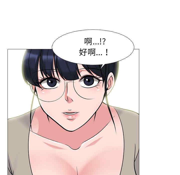 韩国漫画心机女教授韩漫_心机女教授-第82话在线免费阅读-韩国漫画-第33张图片
