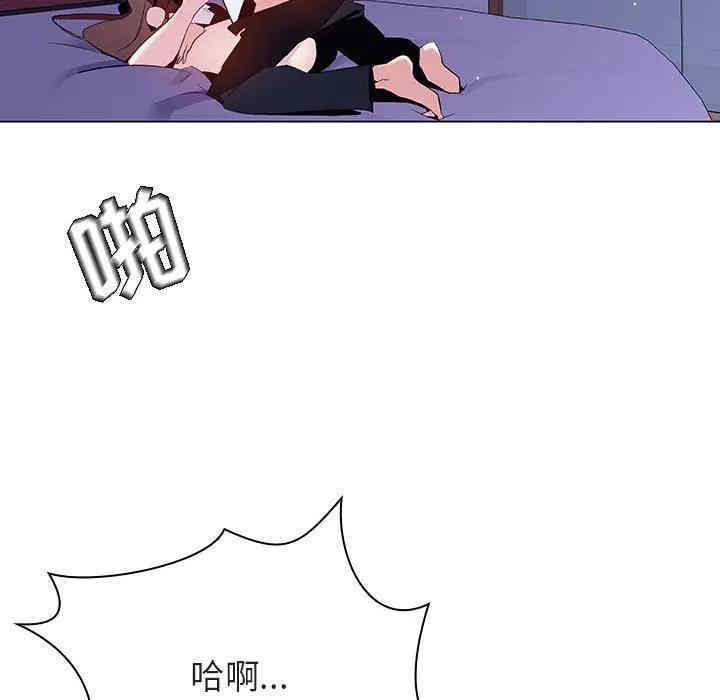 韩国漫画与上司的密约/秘密合约韩漫_与上司的密约/秘密合约-第42话在线免费阅读-韩国漫画-第147张图片