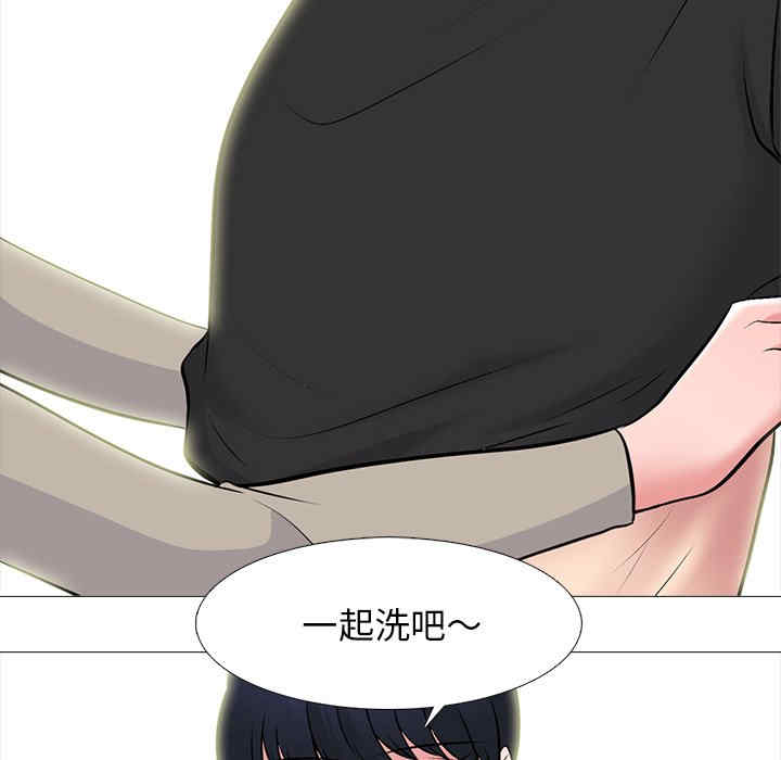 韩国漫画心机女教授韩漫_心机女教授-第82话在线免费阅读-韩国漫画-第35张图片