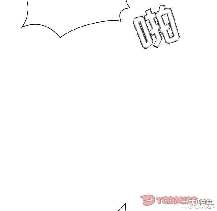 韩国漫画与上司的密约/秘密合约韩漫_与上司的密约/秘密合约-第42话在线免费阅读-韩国漫画-第148张图片