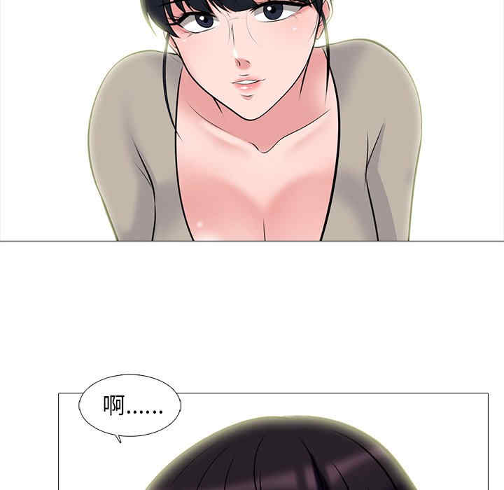 韩国漫画心机女教授韩漫_心机女教授-第82话在线免费阅读-韩国漫画-第36张图片