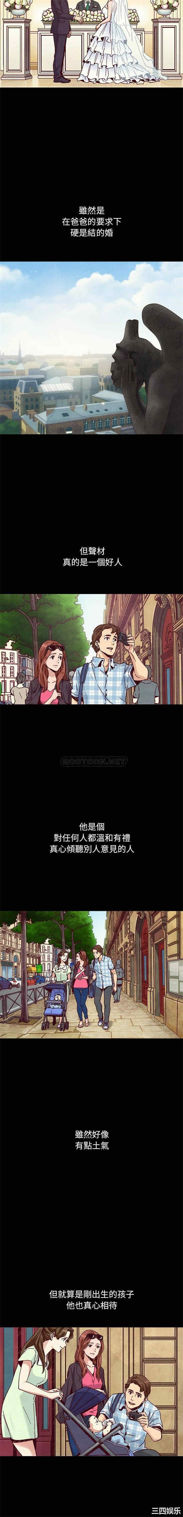韩国漫画坏血/沉沦韩漫_坏血/沉沦-第53话在线免费阅读-韩国漫画-第15张图片