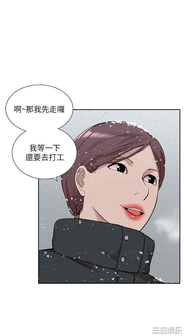 韩国漫画我的M属性学姐韩漫_我的M属性学姐-第30话在线免费阅读-韩国漫画-第10张图片