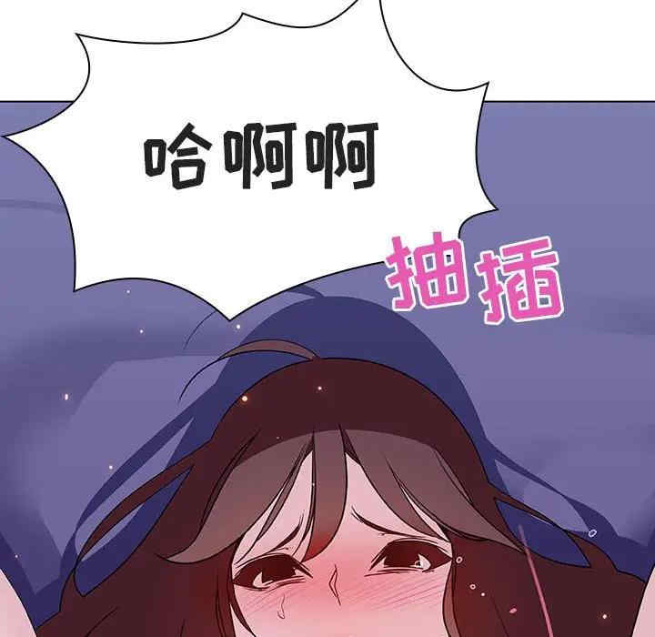 韩国漫画与上司的密约/秘密合约韩漫_与上司的密约/秘密合约-第42话在线免费阅读-韩国漫画-第149张图片