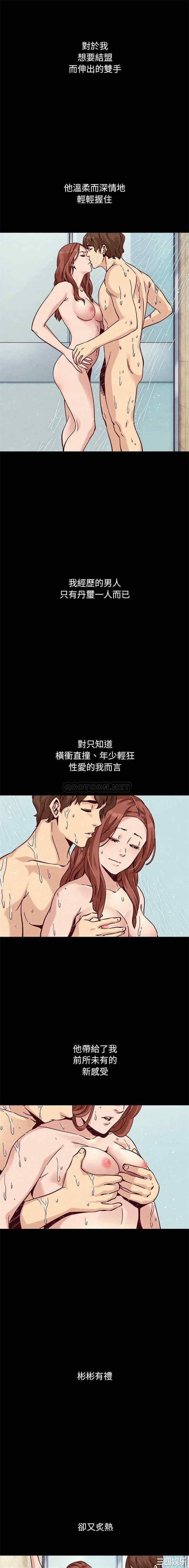 韩国漫画坏血/沉沦韩漫_坏血/沉沦-第53话在线免费阅读-韩国漫画-第18张图片