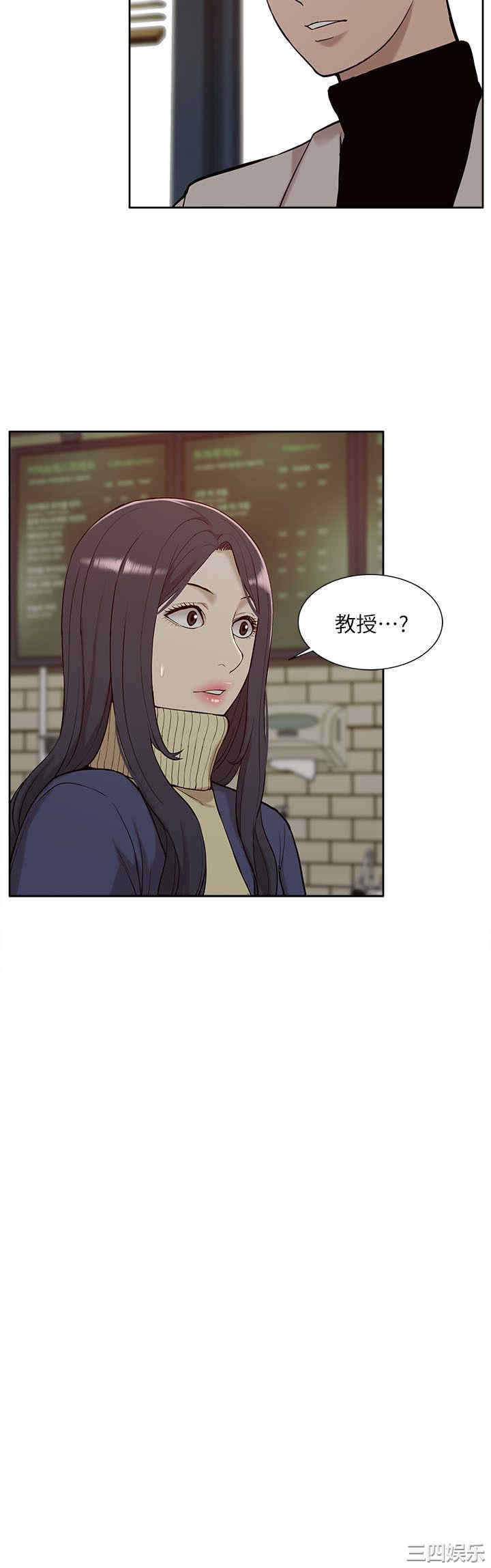 韩国漫画我的M属性学姐韩漫_我的M属性学姐-第30话在线免费阅读-韩国漫画-第14张图片