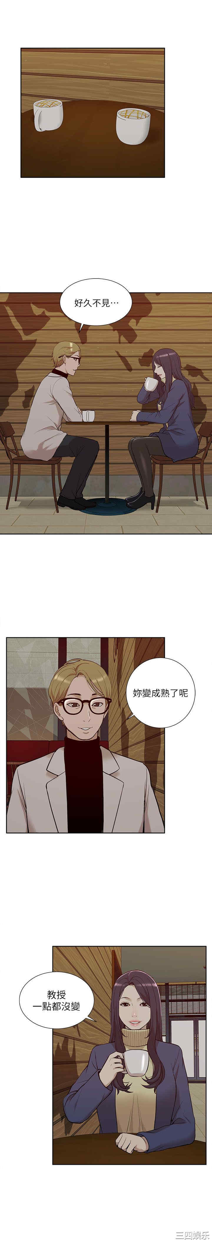 韩国漫画我的M属性学姐韩漫_我的M属性学姐-第30话在线免费阅读-韩国漫画-第15张图片