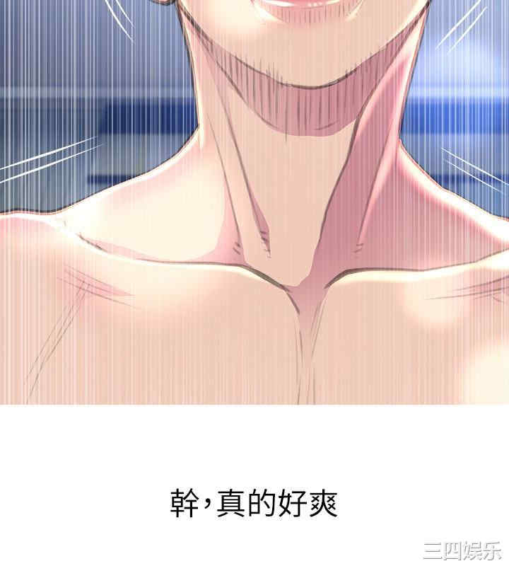 韩国漫画阿姨的秘密韩漫_阿姨的秘密-第57话在线免费阅读-韩国漫画-第4张图片